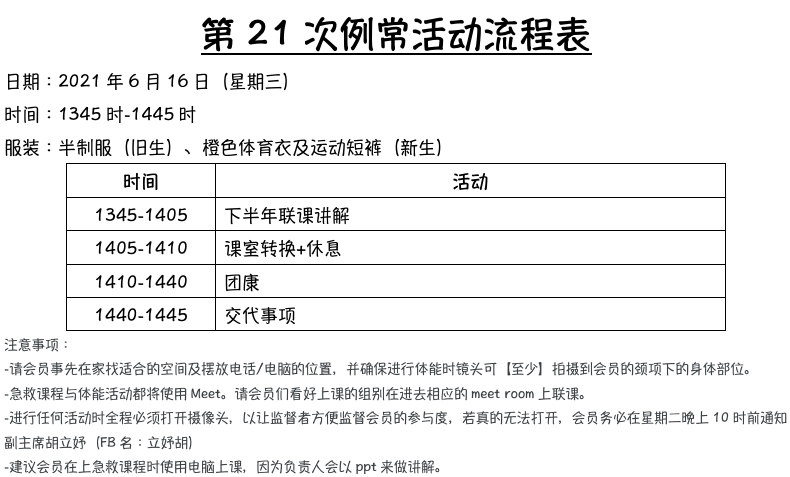 此图像的alt属性为空；文件名为21-1.jpg