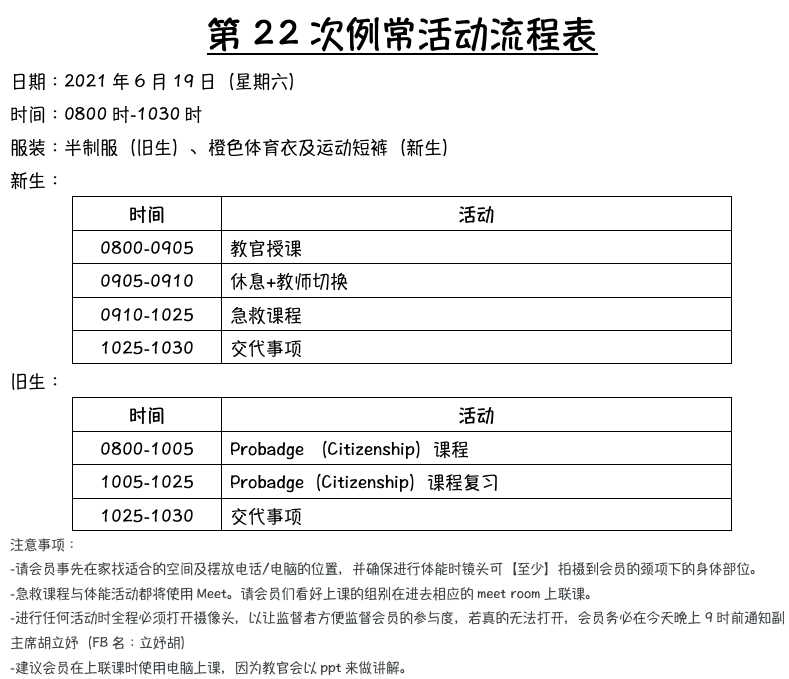 此图像的alt属性为空；文件名为22.jpg